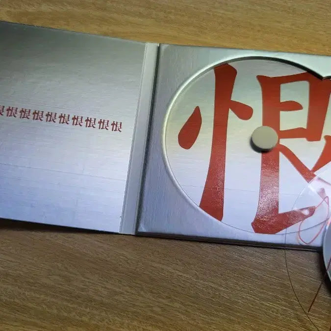 [BUNJANG] Choi Sung Han CD / 한국사람 최성 한 cd