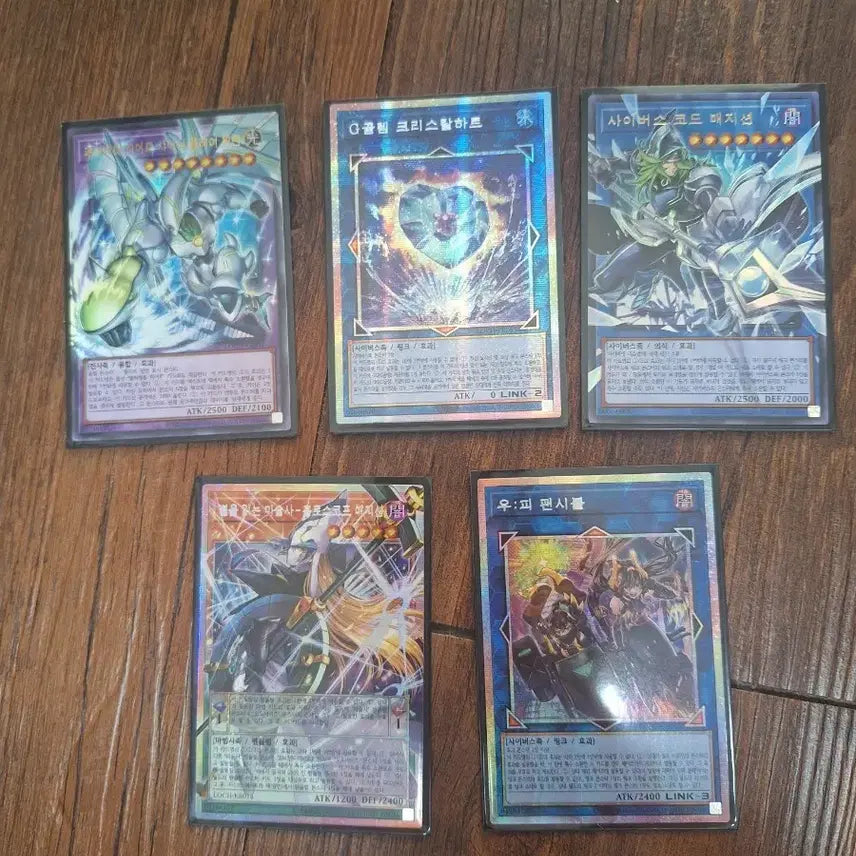 [BUNJANG] Yu-Gi-Oh! Cards Bundle / 유희왕카드 5장 판매