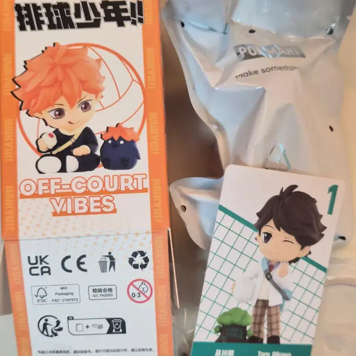 [BUNJANG] Haikyu!! Oikawa Toru Off-Court Figure (Sealed) / [미개봉] 하이큐 랜덤 피규어 > 오이카와 토오루 오프코트 피규어