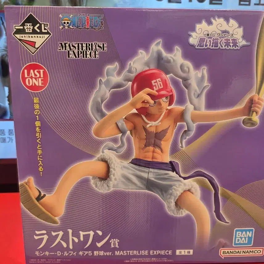 [BUNJANG] One Piece Ichiban Kuji Imagination of the Future Last One Luffy Baseball Version Figure (Sealed) / 원피스 상상하는 미래 라스트원 미개봉 택포 7.5