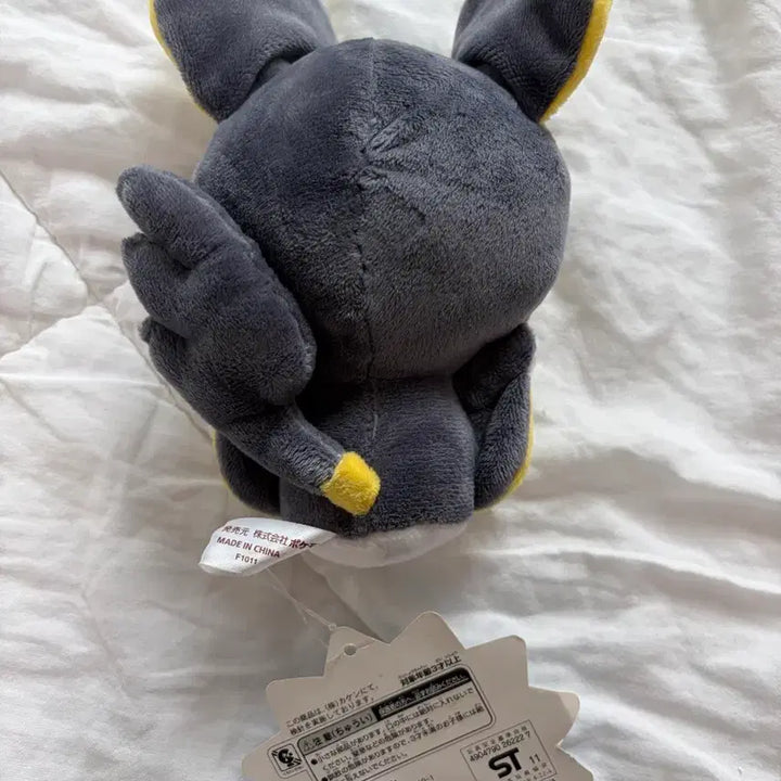 [BUNJANG] Pokemon Center Exclusive Emolga Plush / 포켓몬센터 한정 에몽가 봉제인형