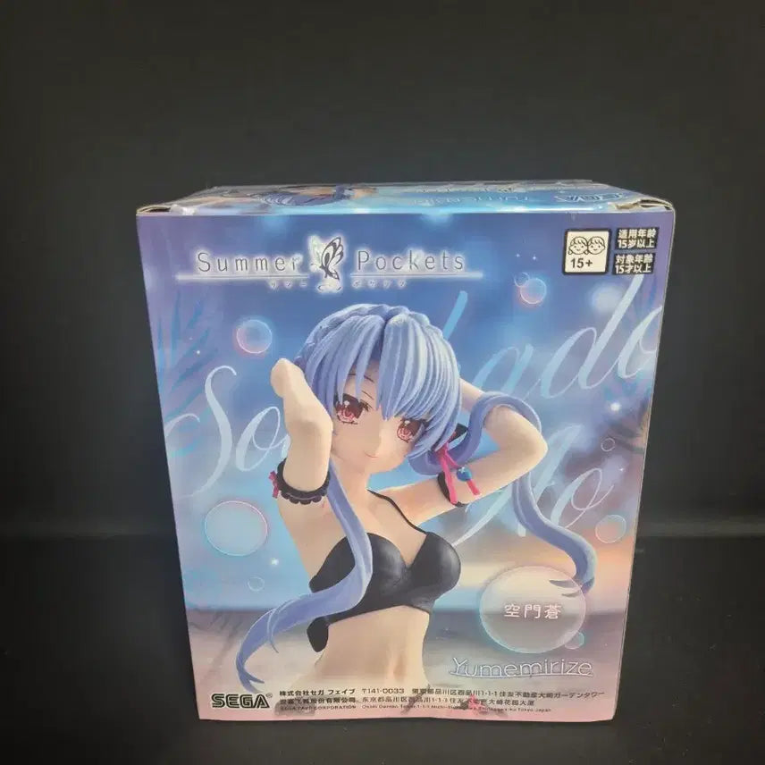[BUNJANG] Sega Summer Pockets Yumemiraisu Figure Ao / 세가 서머 포켓츠 유메미라이즈 피규어 아오