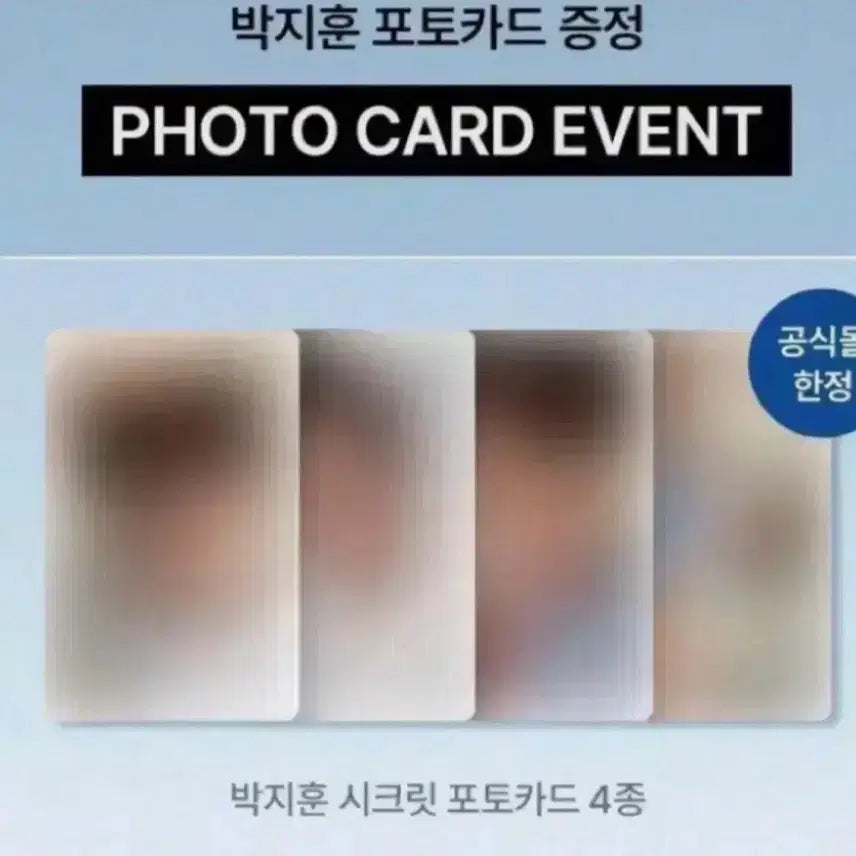 [BUNJANG] Park Ji Hoon 4-Type &