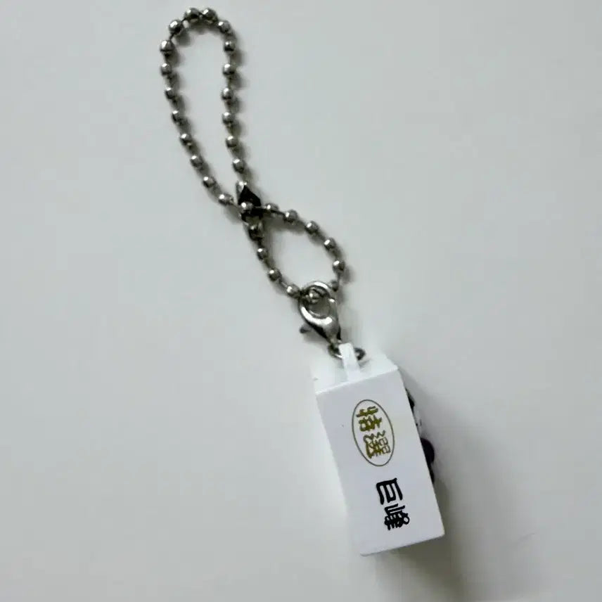 [BUNJANG] Grape Kitty Classic Kitty Strap Keychain / 포도키티 고전키티 키티스트랩 키티키링