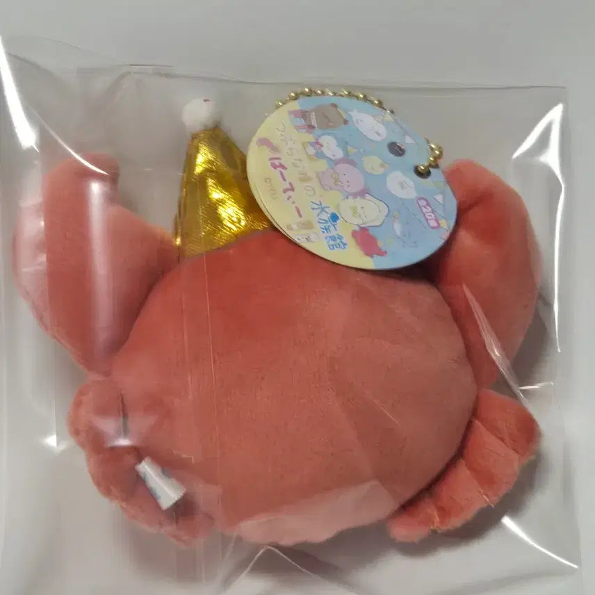 [BUNJANG] Tsuburana Hitomi Aquarium Crab Mascot Keyring Plush / [새상품]츠부라나히토미 수족관 꽃게 마스코트 키링 인형