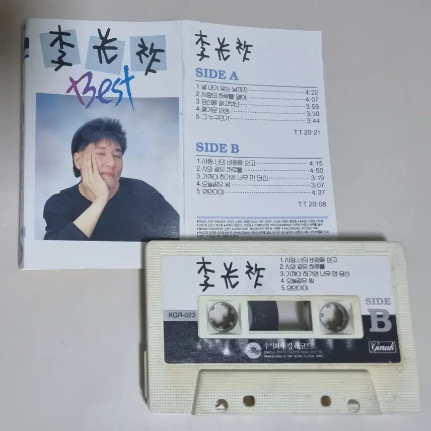 [BUNJANG] Lee Kwang Jo Best Of Lee Kwang Jo Cassette Tape (Unsealed) / 이광조 베스트 (개봉 카세트테이프)