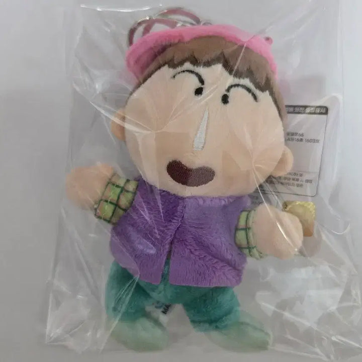 [BUNJANG] Painter Hat Maenggu Keyring Doll / [새상품] 화가 모자 맹구 키링 인형