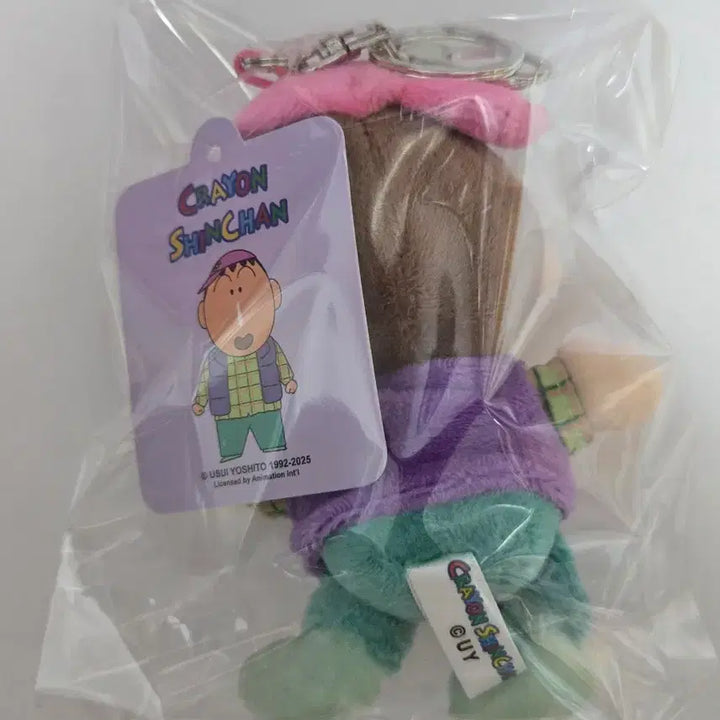 [BUNJANG] Painter Hat Maenggu Keyring Doll / [새상품] 화가 모자 맹구 키링 인형