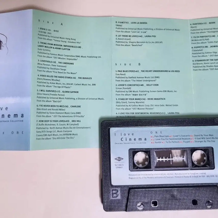 [BUNJANG] I Love Cinema Vol. 1 &amp; 2 (Unsealed Cassette Tape Set) / 아이 러브 시네마 1,2 (개봉 카세트테이프)