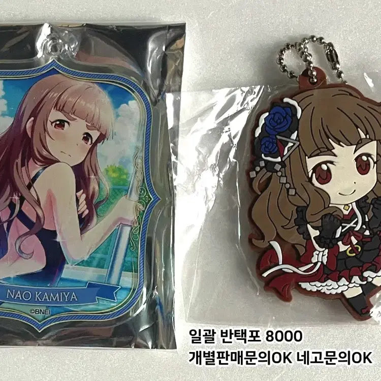 [BUNJANG] Kamiya Nao Idolmaster Cinderella Girls/Stage Photocard / 카미야 나오 굿즈 / 아이돌마스터 아이마스 데레마스 데레스테