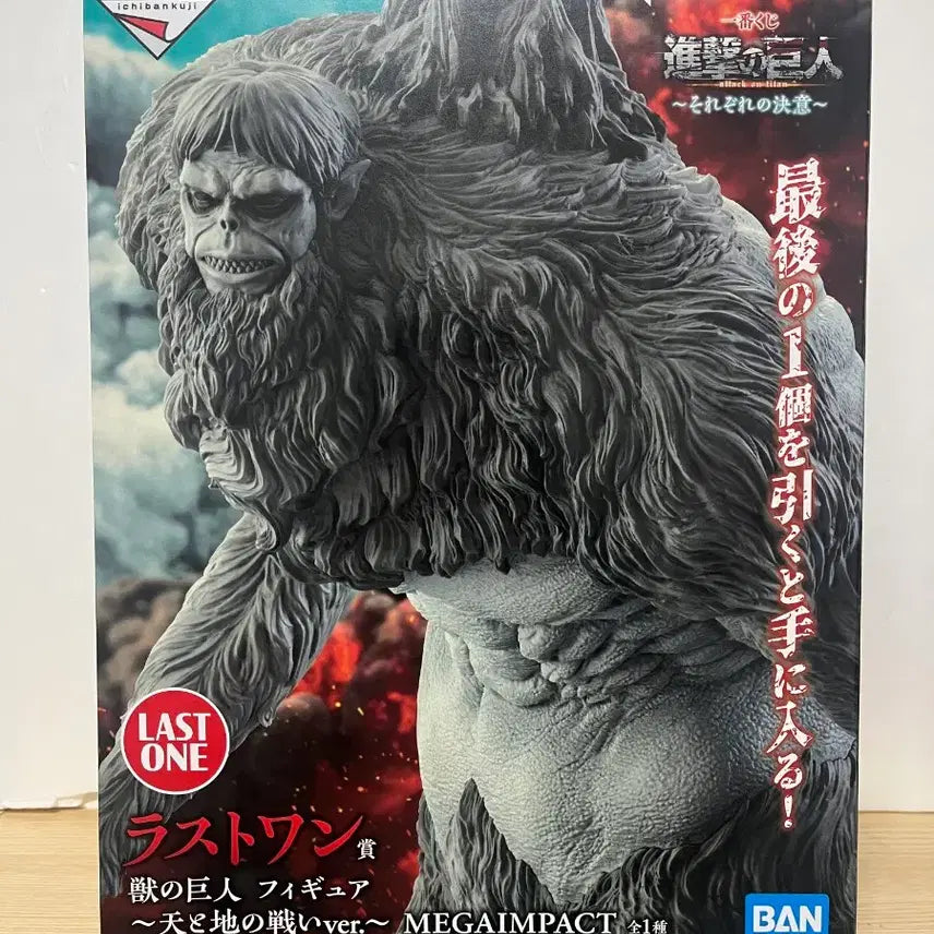 [BUNJANG] Attack on Titan Beast Titan Last One Figure / 택포 15] 진격의 거인 각자의 결의 짐승거인 라스트원 피규어 판매