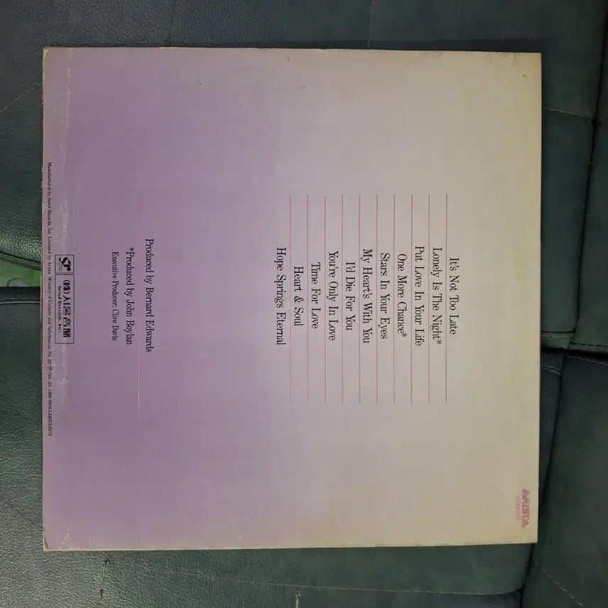 [BUNJANG] Air Supply Hearts In Motion LP / 에어 서플라이 Hearts In Motion LP