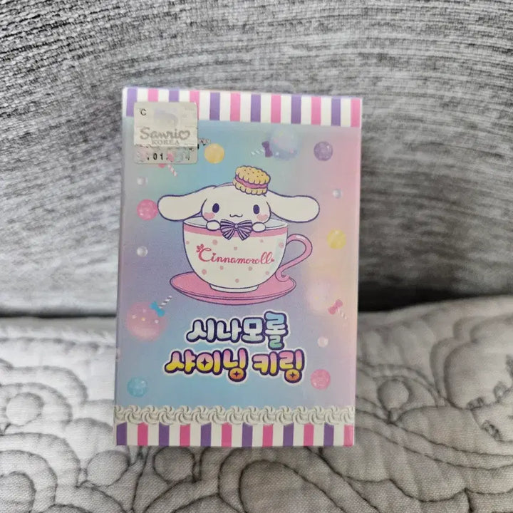 [SOLD OUT] (미개봉) 산리오 시나모롤 샤이닝 키링