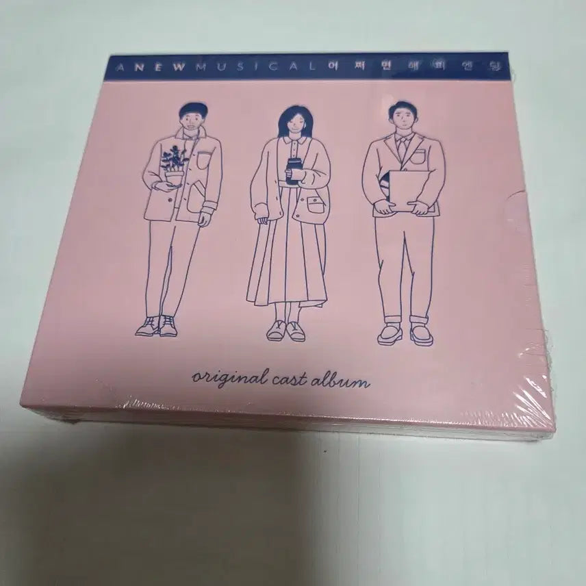 [BUNJANG] Maybe Happy Ending Original Soundtrack (First Production) OST / 뮤지컬 어쩌면 해피엔딩 ost 판매