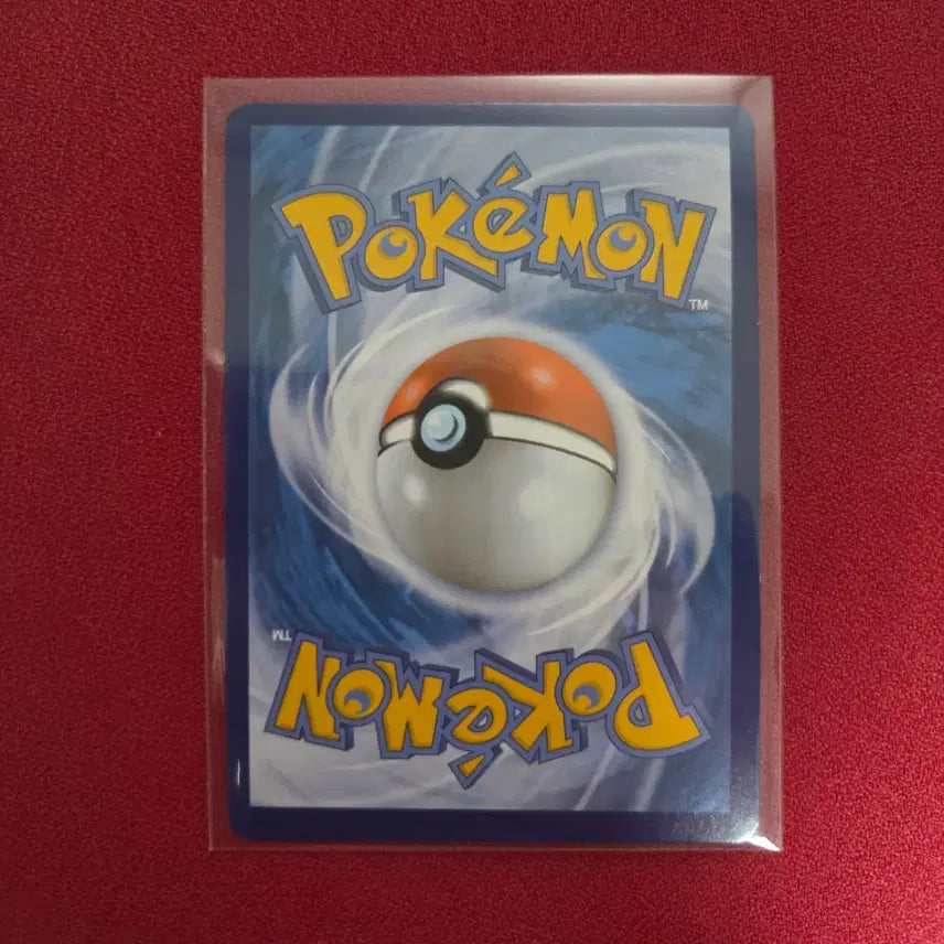 [BUNJANG] Pokemon Card Dragonite 005/020 DC 2012 / 포켓몬카드 망나뇽 드래곤 컬렉션 005/020 DC 2012