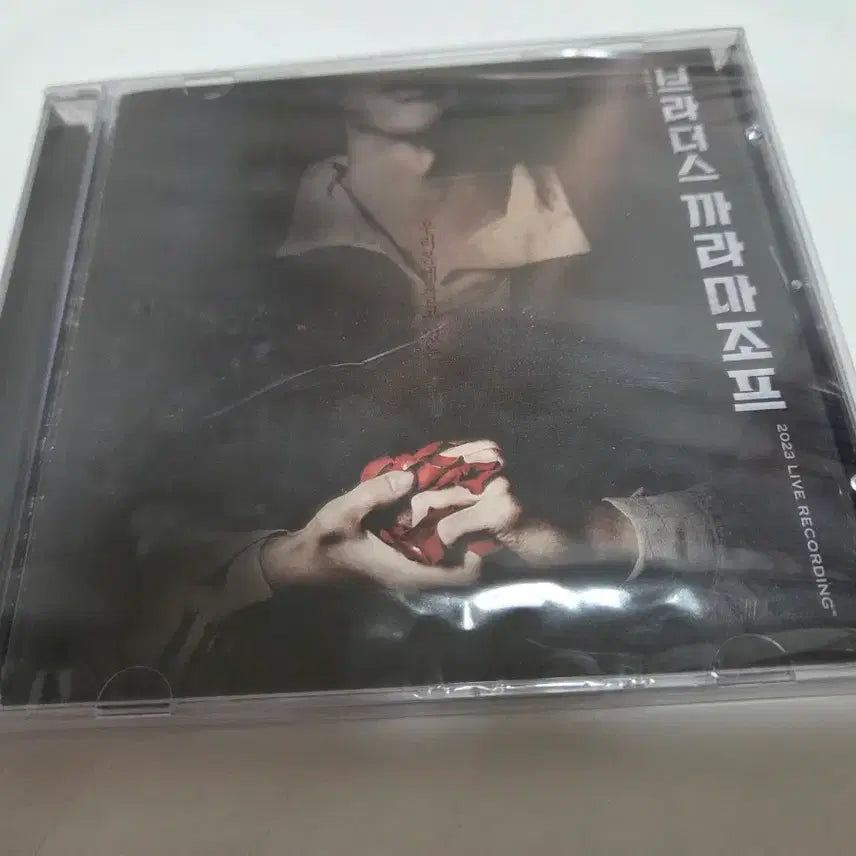 [BUNJANG] Musical Brothers Karamazov Live OST (2023) / 뮤지컬 브라더스 까라마조프 ost 실황 판매 2023