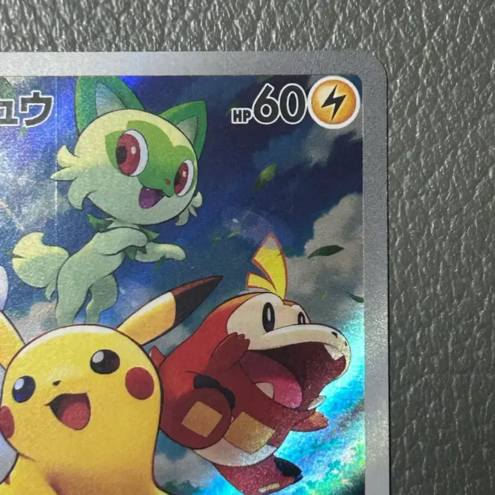 [BUNJANG] Pokemon Card Scarlet &amp; Violet Pikachu Promo Japanese Edition / 포켓몬카드 바이올렛&amp;스칼렛 피카츄 프로모 일판