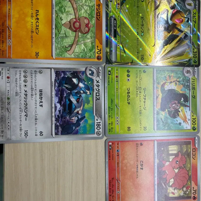 [BUNJANG] Pokemon Card GX Full Set / 포켓몬 카드 GX 풀세트