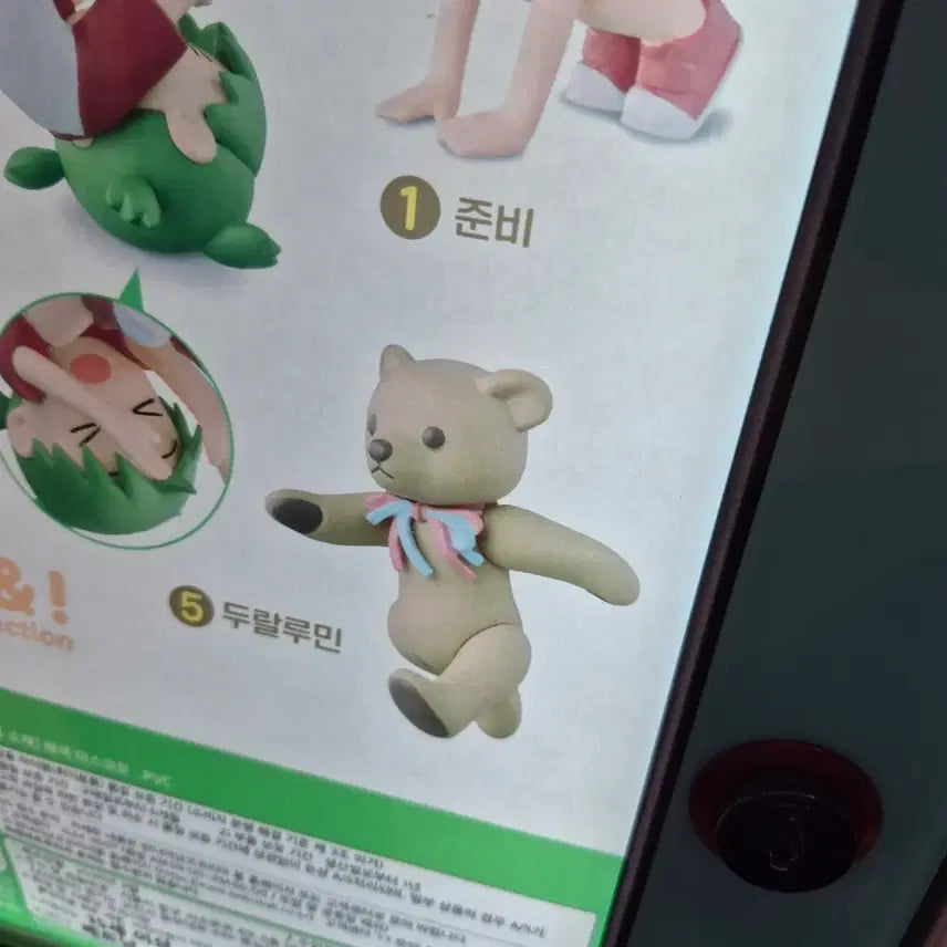 [BUNJANG] Komatori "Yotsuba&amp;!" Durallumin Figure / 코마토리 피규어 요츠바랑 두랄루민