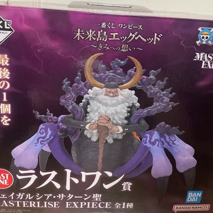 [BUNJANG] One Piece Saturn Last One Prize Figure / 원피스 새턴성 라스트원 피규어