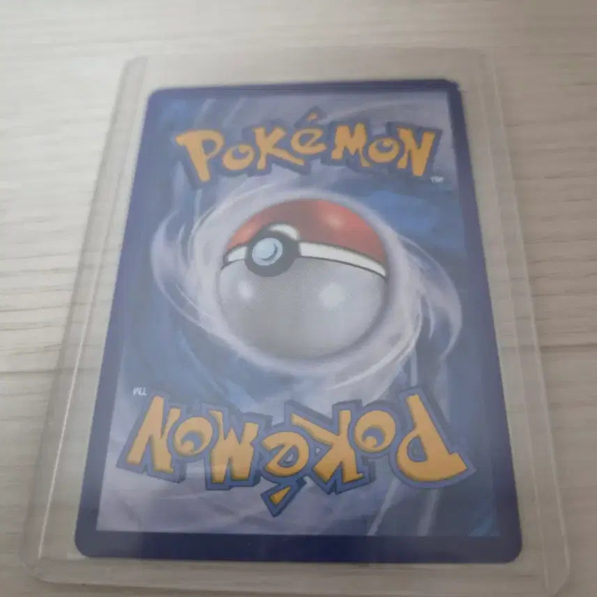 [BUNJANG] Pokemon Card Rayquaza VMAX Special Edition / 포켓몬카드 레쿠자 VMAX 특일