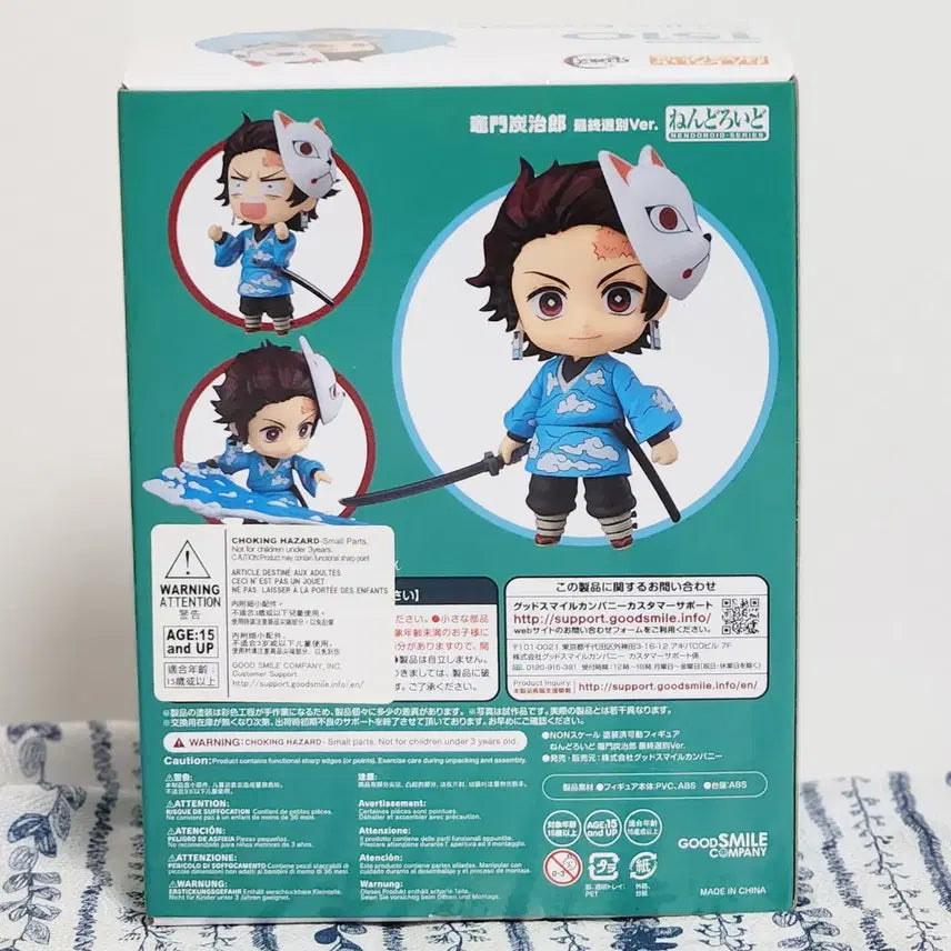 [BUNJANG] Demon Slayer Tanjiro Kamado Final Selection ver. Nendoroid Figure / 귀멸의 칼날 카마도 탄지로 최종선별ver 넨도로이드 피규어