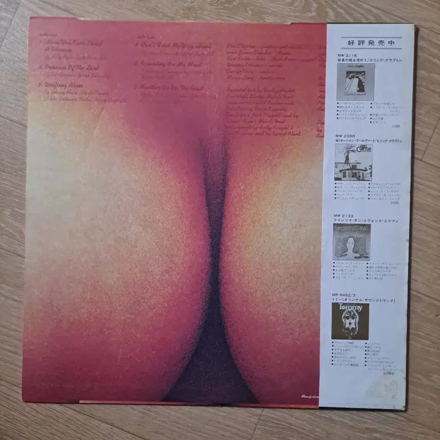 [BUNJANG] Eric Clapton E.C. Was Here Live LP / 에릭 클랩튼 라이브 E.C. WAS HERE LP