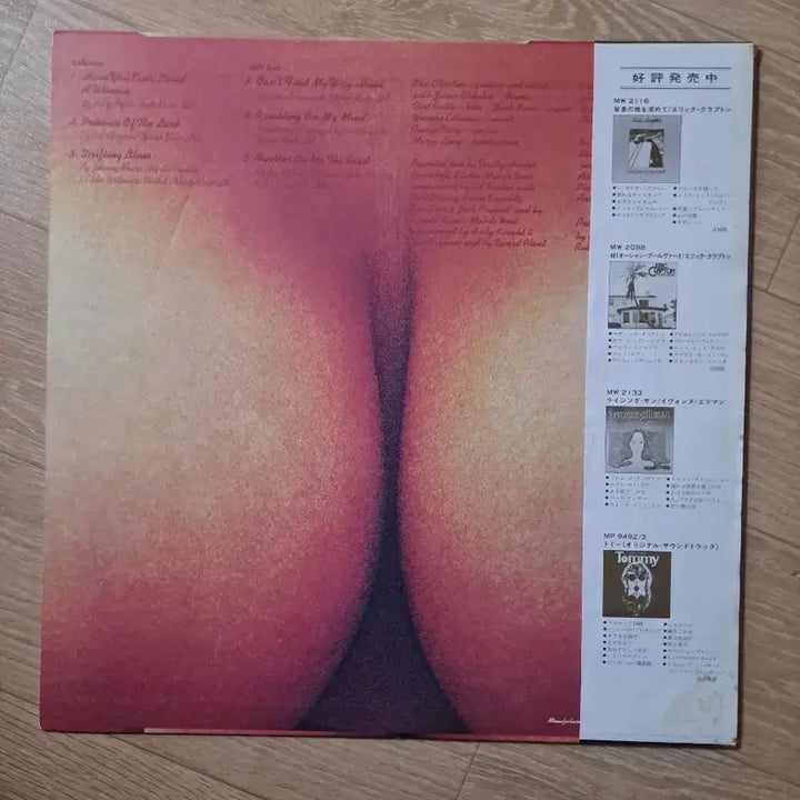 [BUNJANG] Eric Clapton E.C. Was Here Live LP / 에릭 클랩튼 라이브 E.C. WAS HERE LP