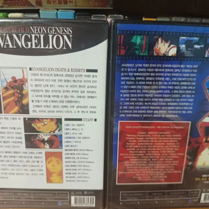 [BUNJANG] Evangelion Theatrical Edition DVD (Sealed) / 에반게리온dvd. 극장판 미개봉