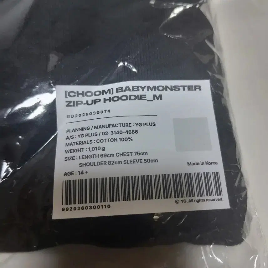 [BUNJANG] BABYMONSTER Black Hooded Zip-Up (M Size) / 베이비몬스터 블랙 후드집업 택포함