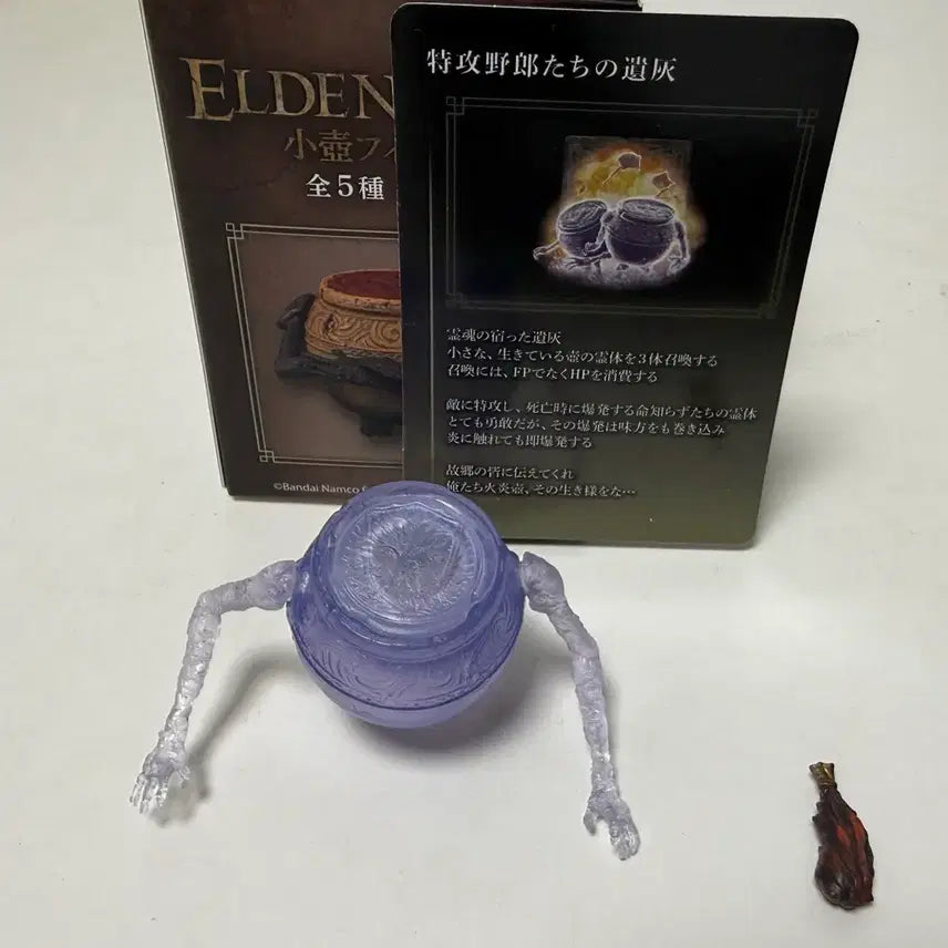 [BUNJANG] Elden Ring Alexander Mini Figure / 엘든링 알렉산더 미니피규어