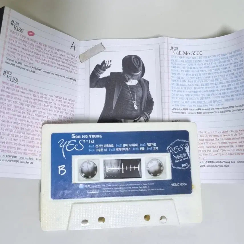 [BUNJANG] Son Ho Young 1st Album Unsealed Cassette Tape / 손호영 1집 (개봉 카세트테이프)