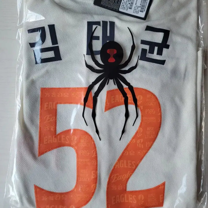 [BUNJANG] Hanwha Eagles 40th Anniversary Legacy Authentic Jersey Kim Tae-kyun / [110]한화이글스 40주년 레거시 어센틱 유니폼 김태균 마킹