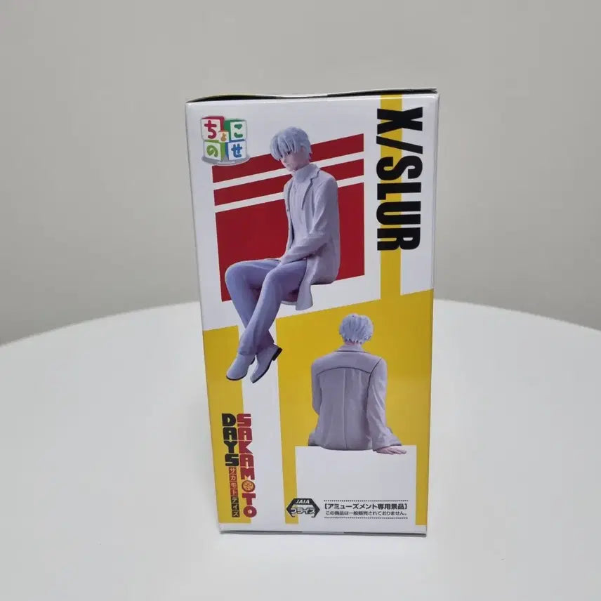 [BUNJANG] Sega Sakamoto Days Noodle Stopper Figure - Uzuki Kei (White Hair Ver.) / [미개봉]세가 사카모토데이즈 쵸코노세 누들스토퍼 우즈키케이 X슬러 피규어