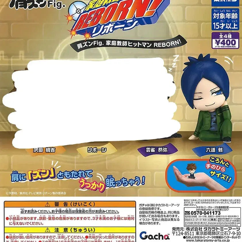 [BUNJANG] Katekyo Hitman Reborn! Mukuro Shoulder Perching Gacha Figure / 가히리 어깨쿵 가챠 무쿠로 가정교사 히트맨 리본