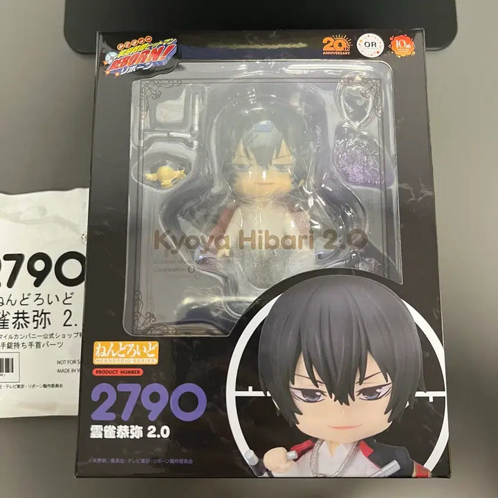 [BUNJANG] Reborn! Hibari Kyoya Nendoroid Special Edition / 가히리 No.2790 히바리 쿄야 넨도로이드 특전판