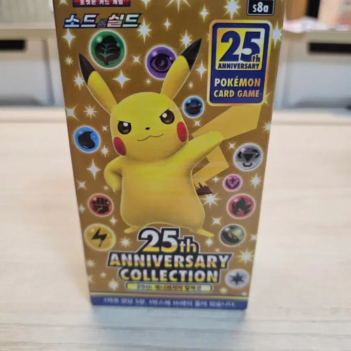 [BUNJANG] Pokemon 25th Anniversary Collection Box / 25주년 애니버셔리 박스 팝니다