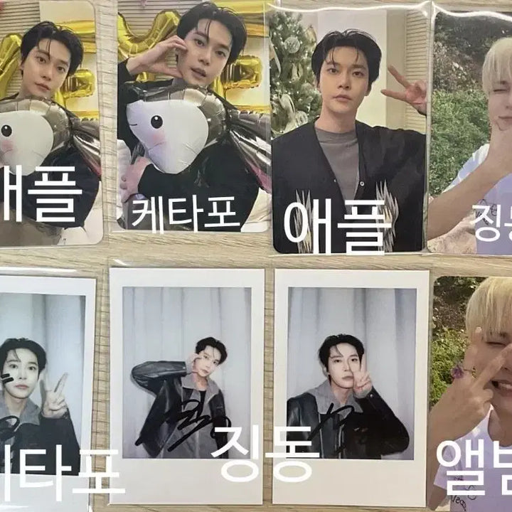 [BUNJANG] NCT Doyoung Late Speech Lucky Draw Photocard Bundle Set / 도영 늦은말 미공포 일괄 징동