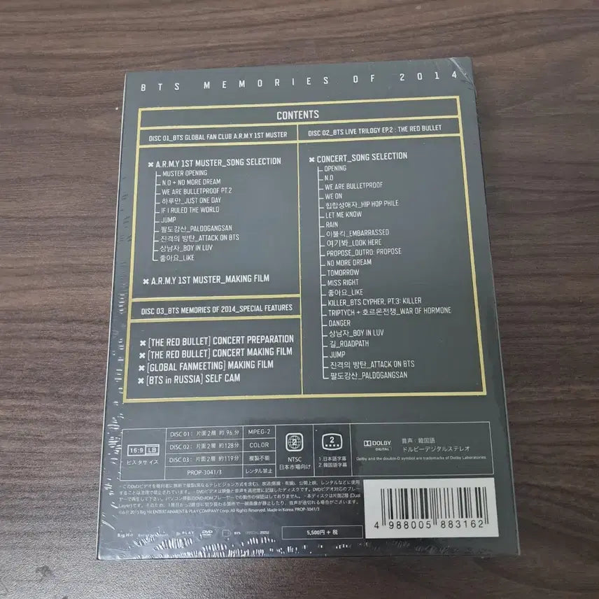 [BUNJANG] BTS 2014 Memories Japan Edition DVD / 방탄 2014 메모리즈 일본판 미개봉 판매 양도해요 bts dvd
