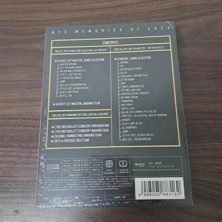 [BUNJANG] BTS 2014 Memories Japan Edition DVD / 방탄 2014 메모리즈 일본판 미개봉 판매 양도해요 bts dvd