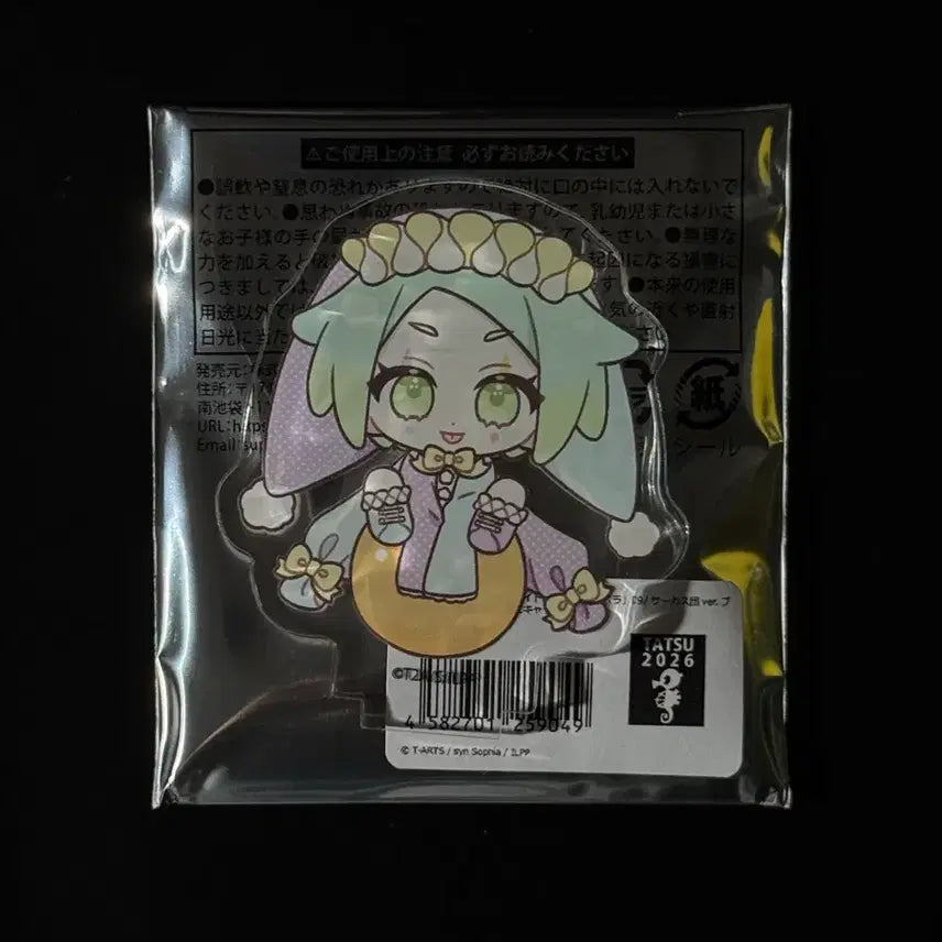 [BUNJANG] Pripara Nino Circus Petit Acrylic Stand Idol Time / 프리파라 eeo 니노 서커스 쁘띠 아크릴 스탠드 아이돌타임