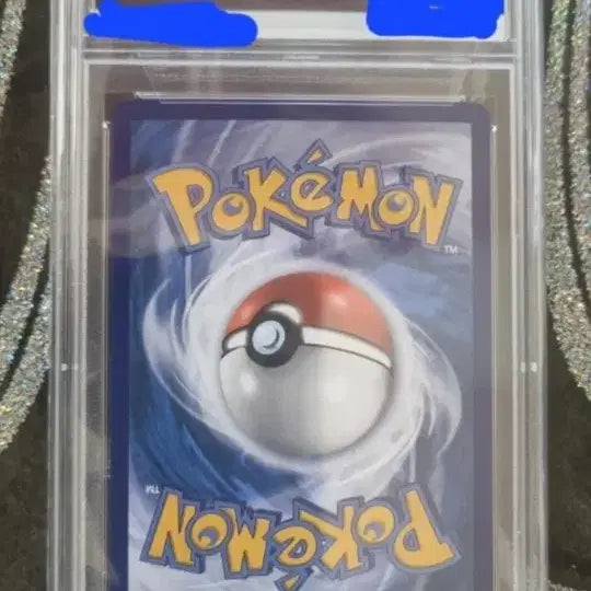 [BUNJANG] Pokemon Card North American English Edition 25th Anniversary Pikachu PSA 9 / 포켓몬카드 북미 영문판 25주년 기념 피카츄 PSA9 [내용 확인]