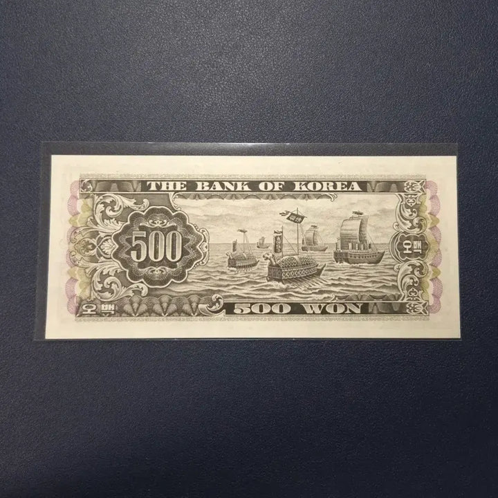 [BUNJANG] 1966 Namdaemun 500 Won Uncirculated Rare Banknote / 귀한 1966년 남대문오백원 미사용 희귀지폐수집용