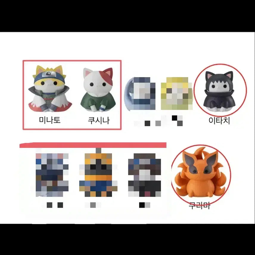 [BUNJANG] Naruto Nya-Ruto Split Set / [공석 부담X] 나루토 메가캣 냐루토 옛날옛적 나뭇잎 마을이라구 분철