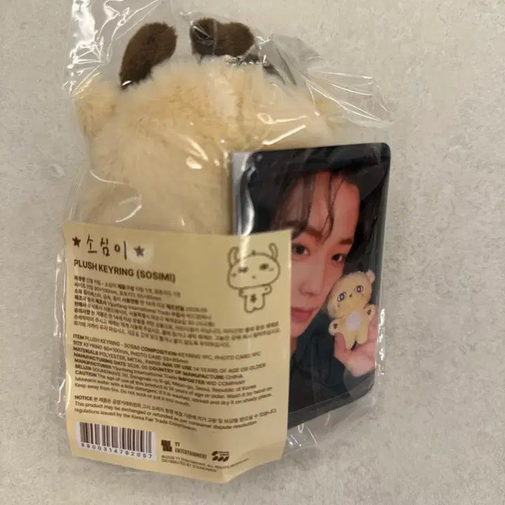 [BUNJANG] Park Jihoon &