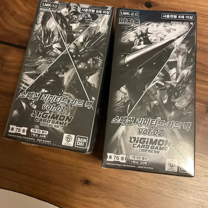 [BUNJANG] Digimon Special Limited Card Pack Vol. 01 &amp; Vol. 02 Bundle / 디지몬 스페셜 리미티드 카드 vol.01, vol.02