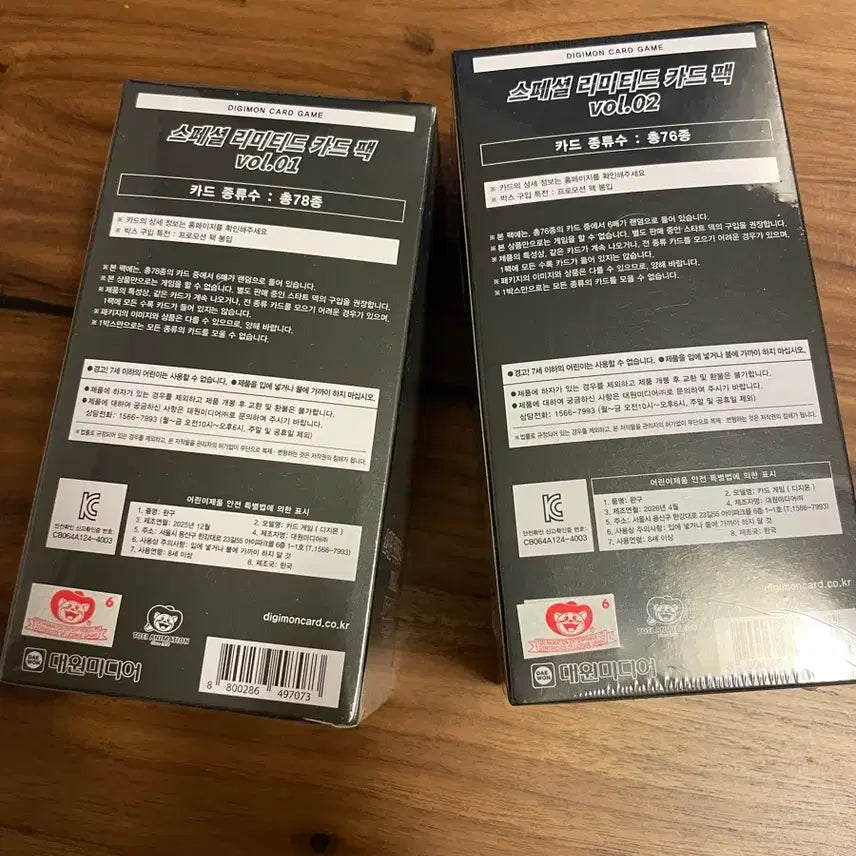 [BUNJANG] Digimon Special Limited Card Pack Vol. 01 &amp; Vol. 02 Bundle / 디지몬 스페셜 리미티드 카드 vol.01, vol.02