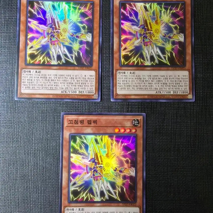 [BUNJANG] Yu-Gi-Oh! TCG Duelist Pack: Battle City - Cyber Jar (DP27-KR023) [Near Mint] / 고첨병 켈벡 슈레 dp27-kr023