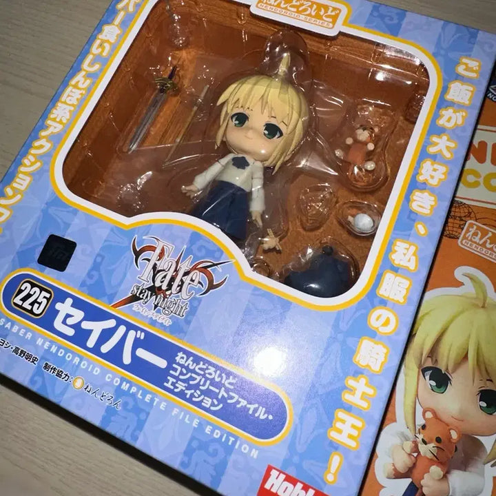 [BUNJANG] Nendoroid 225 Saber Casual Complete File Edition Figure / 넨도로이드 225 세이버 사복 컴플리트 파일 에디션