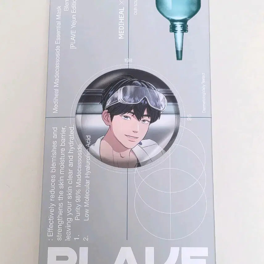 [SOLD OUT] 플레이브 메디힐 마스크팩 예준에디션